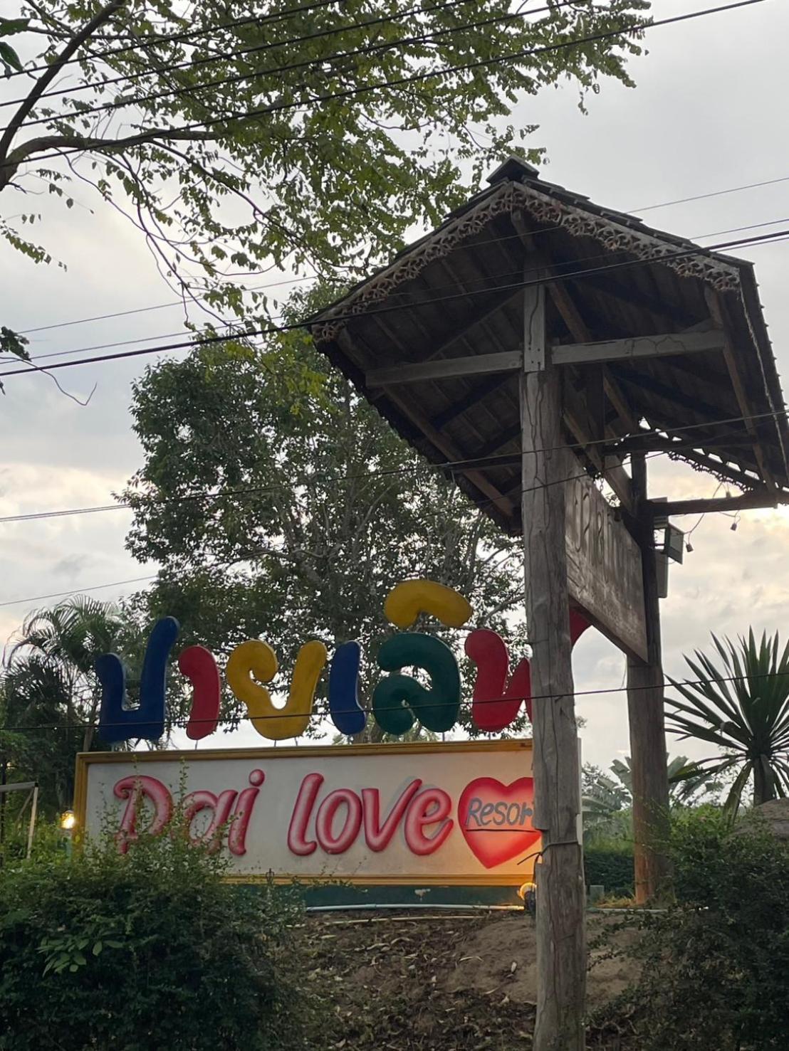 Pai Love & Baan Chonphao Resort Kültér fotó