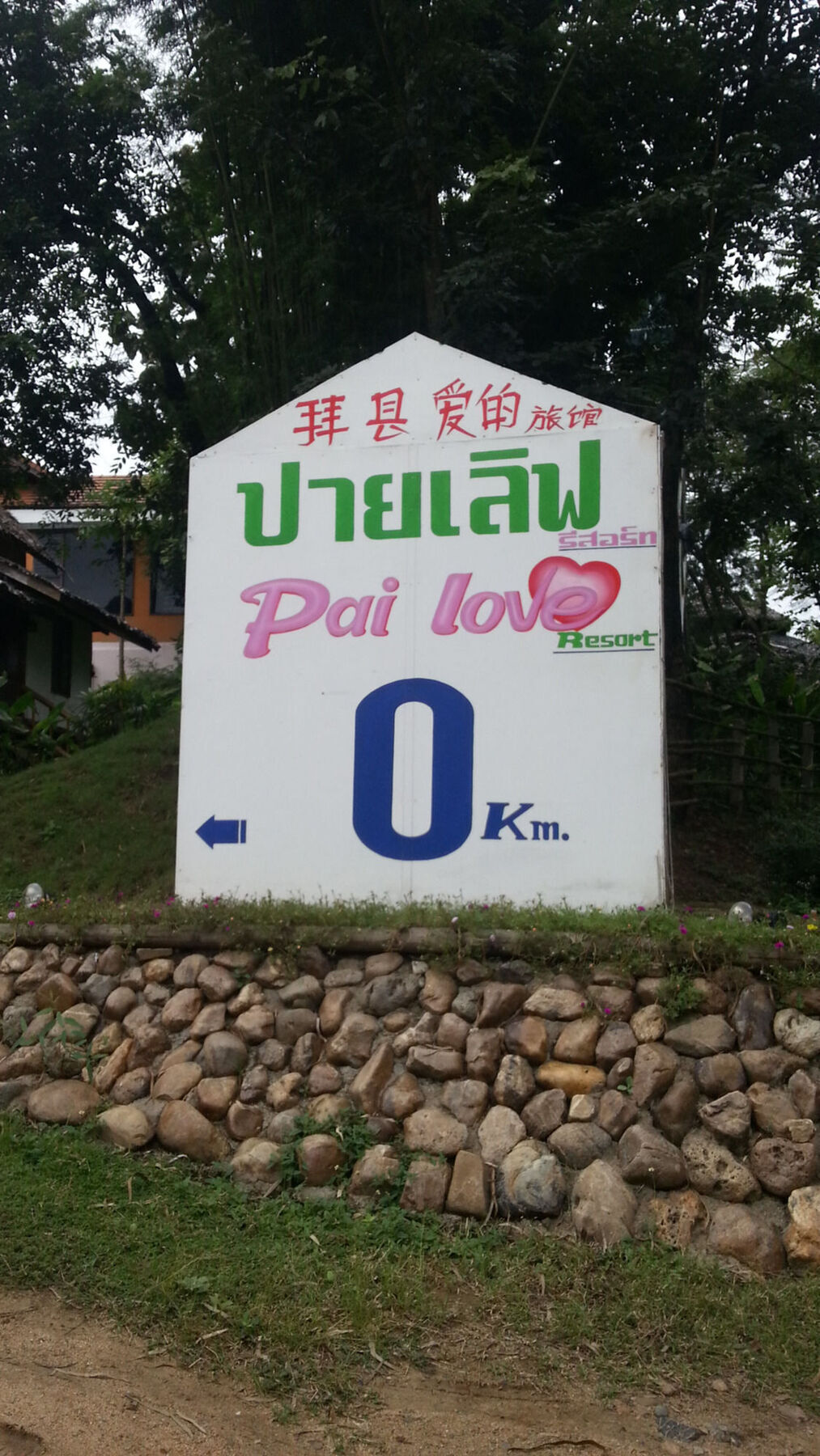 Pai Love & Baan Chonphao Resort Kültér fotó